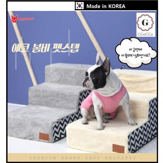 [Made in Korea] Pet Stairs(Step 2, Step 3, Step 4) : Nonslip Pet Dog Stairs Detachable Washable Ladder for Cats Dogs (1)