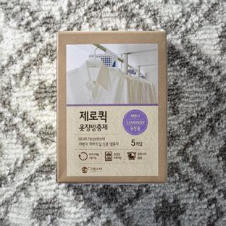 [CLEANSTAR] Moth Repellent for Closet 5ea (Lavender)