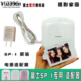 Polaroid camera Instant Cameras Fuji Polaroid mobile phone wifi photo printer quqiqiao CheckyCiao SP-1 power adapter (1)