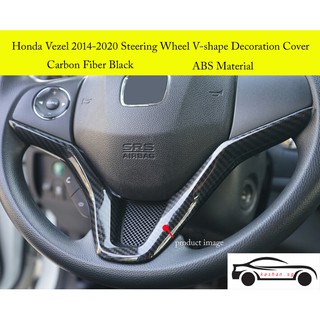 Honda Vezel 2014-2020 Carbon Fiber Black Steering Wheel V-shape Cover Decoration Molding Trim Garnish