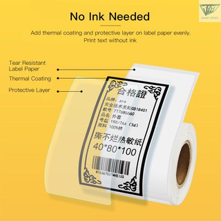 ❤ STO ❤Niimbot White Blank Thermal Printing Paper Roll Barcode Price Size Name Label Paper Waterproof Oil-Proof Tear Resistant 45*15mm 460sheets/roll for B3S/B11 Thermal Printer for Home Organizer Supermarket Warehouse