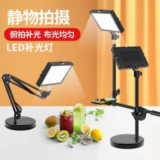 ▥☏Fill light studio dedicated small desktop lighting room for photo shooting, soft light professional led square light