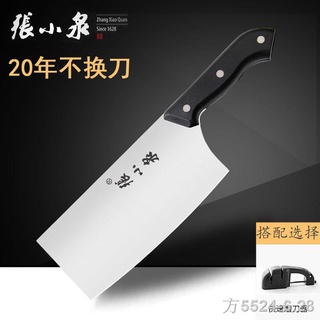 ▤☊Zhang Koizumi kitchen knife household kitchen knife cutting vegetables and meat stainless steel slicing knife chef kni