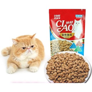 Ciao Cat’s Dry Food, Tuna Flavor (1.4kg)