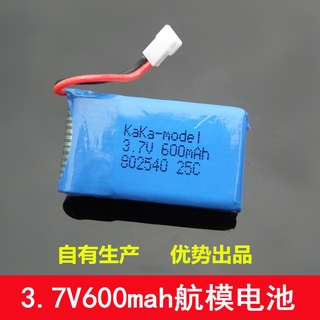 Model accessories 3.7V 600Mah model airplane lithium battery quadcopter remote control aircraft drone battery rechargeable lithium battery