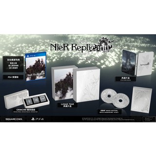 (New) PS4 Nier Replicant ver.1.22474487139... Lunar Tear Edition (HK Limited, English/ Japanese/ Chinese)