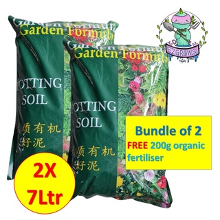 7L Garden Formula Organic Potting Soil + FREE Fertiliser (优质有机好泥) Good Drainage For Indoor Plants (fr SG)