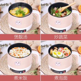 Multi-functional dormitory mini electric cooker noodle pot electric skillet