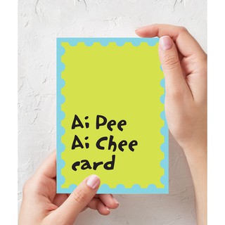 Ameba singlish greeting cards