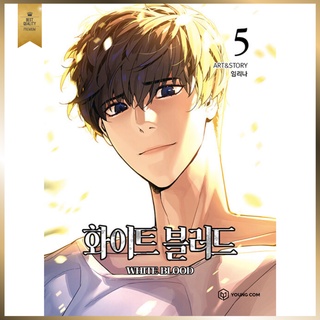 🇰🇷Unholy Blood 1-5, Korean Webtoon, Supernatural Fantasy Comic Books, Manga, Manhwa, White Blood