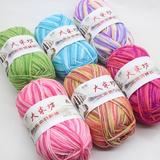 DIY Smooth Gradient Woolen Milk Cotton Yarn 5 Strands Hand-Knitted Baby Cashmere Sweater Crochet Woolen五股牛奶棉线宝宝毛线