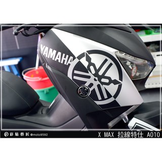 Motorcycle Yamaha Xmax 300 Front Side Logo Decal Stickers