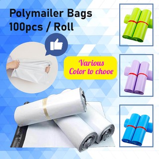 100PCS Polymailer Bags/Plastic Mail Bags/ Courier Postal Mailers/ Delivery bags/ Durable Mailing Bag（快递袋，防水袋，邮寄，袋包裹袋)