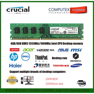 Crucial 4GB/8GB PC3-12800/10600 DDR3 1600MHz/1333Mhz 240pin DIMM RAM Desktop Memory Low Density