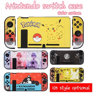 Hard cartoon protective case for Nintendo switch