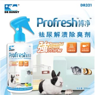 Dr Bunny Profresh Urine Stain & Odour Remover (300ml)