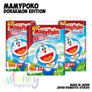 Mamypoko Diapers Doraemon Edition / Japan Domestic Stocks / Pants M,L,XL,XXL