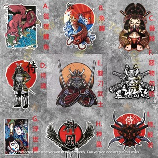 Samurai All-Match Car Stickers
