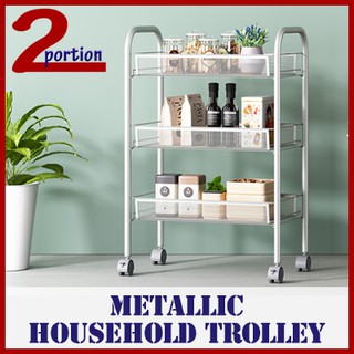 Metallic Household Trolley