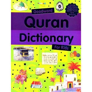 Quran Dictionary For Kids (Hard/Paperback) (GOODWORD)