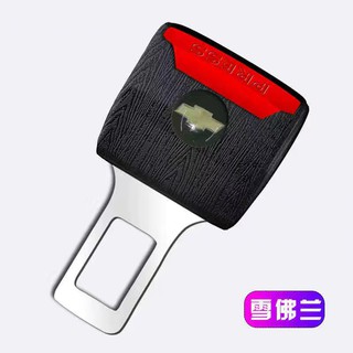 Chevrolet Safety Belt Buckle Suitable for Cruze Orlando Aveo Optra