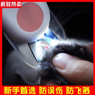 ⊕▨❆Cat nail clipper novice nail sharpener with LED light kitten size dog pet dog nail clipper