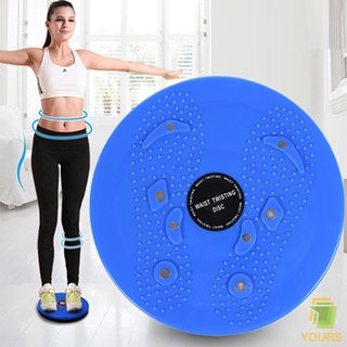 [Yours] Waist Twisting Disc Magnetic Plate Sports Fitness Board Weight Loss Leg Exercise Stretching Body Shaping Training