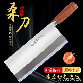 ☑┇✘Zhang Xiaochu kitchen knife chef special vegetable knife meat knife professional kitchen knife household manual forgi