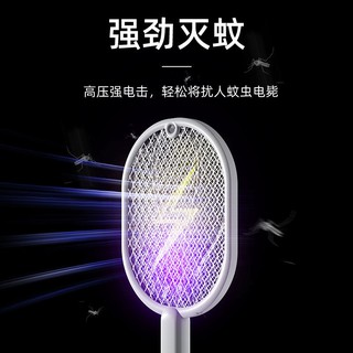 Mosquito Killer✘๑℗German electric mosquito swatter strong, safe and durable trap two-in-one car mini portable killer