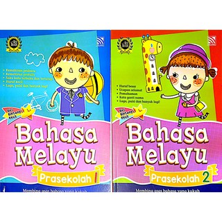 [Shop Malaysia] (Bpm) 4-6 Years Old Training Books: Jasmine Language / Small Star Siri / Rainbow Books / Preschool 1 - Preschool 2