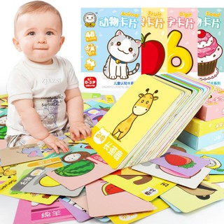 Baby Early Educational Toys Toddler Montessori Cognitive Card Learn English Fruits Animals Numbers Infant Puzzle Toys