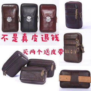 briefcase ☀Leather mobile phone bag wearing belt men's back bag older machine smart machine horizontal vertical multi-fu
