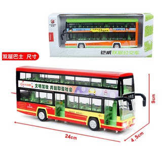 Meisheng Simulation City Double-decker Bus Bus Alloy Car Model Children's Sound and Light Toy Car Decoration