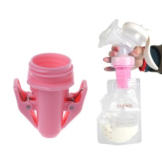 SOME Baby Breast Milk Storage Bags Clip Adapter for Standard Caliber