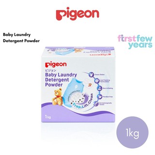 Pigeon Baby Laundry Detergent Powder 1 kg