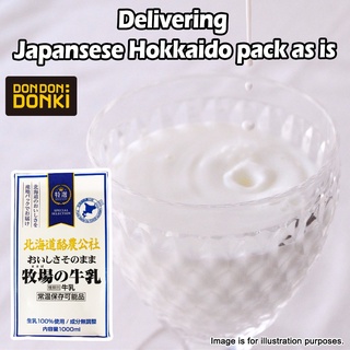 [DONKI]Hokkaido Rakuno Milk 1000ml