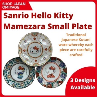 Hello Kitty Mamezara Small Plates | Bara | Yorakumon | Kogiku | Ishikawa Japan