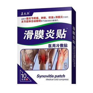 Xincontinental Fasciitis10Paste Knee Joint Pain Swelling Effusion Joint Flexion and Extension Movement Disturbance Plast