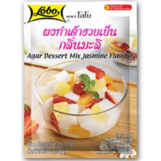 2 Pack Lobo agar dessert mix jasmine flavour