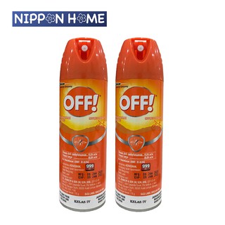 [Household] Bundle of 2, SC Johnson Off! Mosquito Repellent, Offer Sales ***Expired on 09/Jan/2022***