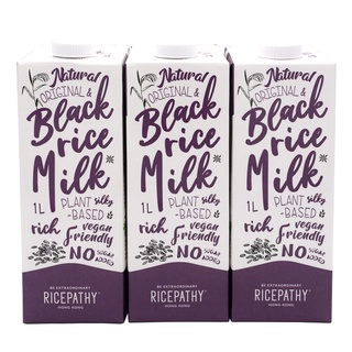 RICEPATHY Organic Black Rice Milk Unsweetened - Vegan Gluten Free