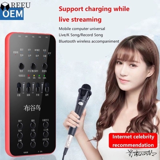 [Ready Stock] Universal Live Sound Card Audio External Usb Headset Microphone Live Broadcast Sound Card For Mobile Phone Computer Pc [REEU]