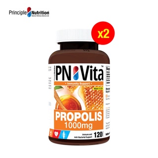 Bundle Of 2 PNVita Special Bundle Shopee Exclusive| Propolis
