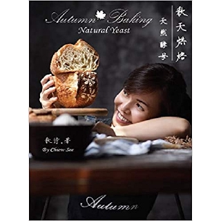 Autumn Baking Author :CHIEW SEE ISBN: 9789671745908