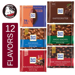 Ritter Sport Chocolate Bar 100g Bundle Deals (Assorted Flavors) / Product of Germany