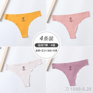 ☋☃Antarctic ice silk seamless one piece hot sexy thong low waist fitness exercise sexy comfortable underwear women