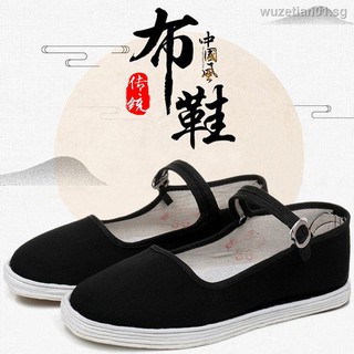 Old Beijing cloth shoes, women’s breathable, deodorant, pure soles, handmade Melaleuca middle-aged and elderly grandma’s retro shoes <