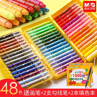 蜡笔*Chenguang oil pastel water-soluble 36-color rotating color crayons 24-color c