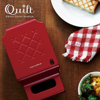 [Recolte] Quilt Sandwich Maker / Panini grill / toast maker / Waffle maker