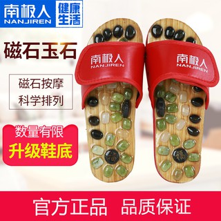 Antarctic massage slippers Plantar acupuncture points Pebbles pedicure shoes Men's and women's foot massage shoes Summer indoor sandals and slippers